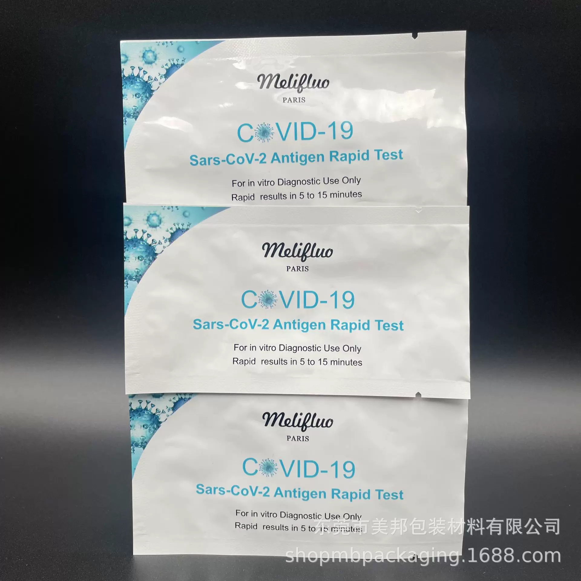 无尘车间定制核酸咽拭子检测卡包装袋 三边封尿液分析试剂铝箔袋