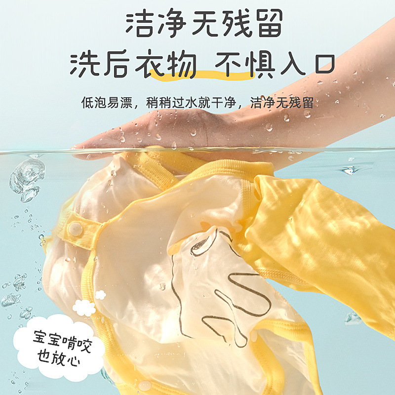 Plant care baby cleaning, stain removal, underwear soap, affordable bagged washing machine, home manufacturer wholesale