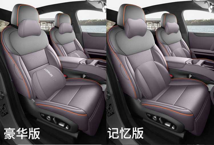 26 models of Xpeng L03 car seat covers, all-season Rams perforated leather breathable full-coverage seat covers