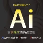 小单定制定做源头珠宝