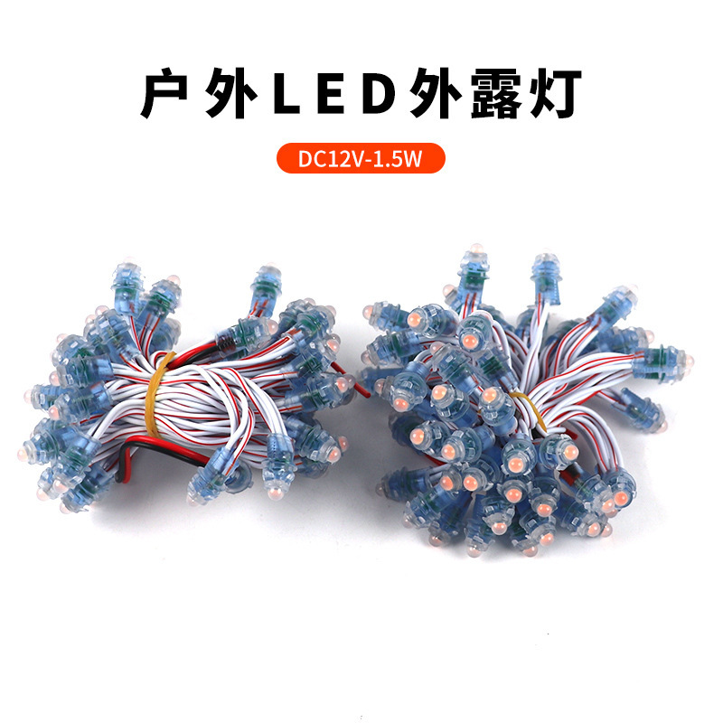 Yimei LED 露出ストリングライト DC12V5V9mm12 センチメートル発光文字穴あきライト接着剤充填防水看板広告文字|undefined