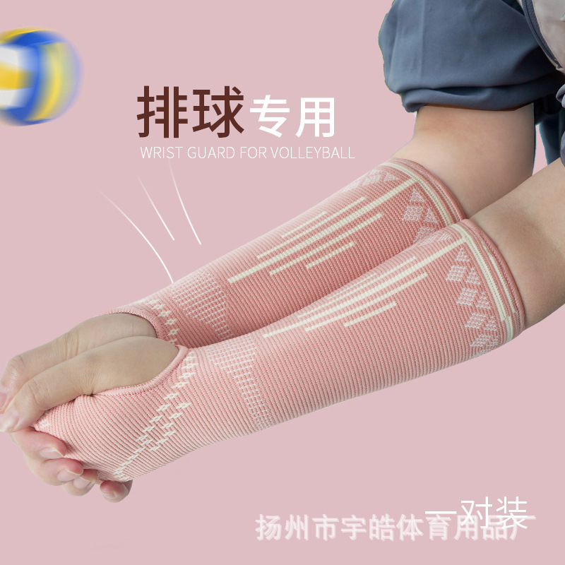 Protector de brazos específico para voleibol, apto para exámenes de ingreso a la escuela secundaria, estudiantes deportivos, equipo para pase de balón, protectores de muñeca para niños y niñas.
