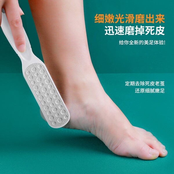 Foot -grinding artifact to remove the dead and calluses