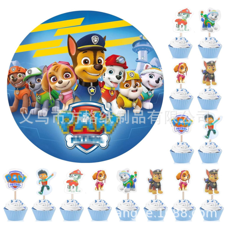24枚装汪汪队卡通生日蛋糕插牌插签A4威化纸糯米纸生日蛋糕贴单张