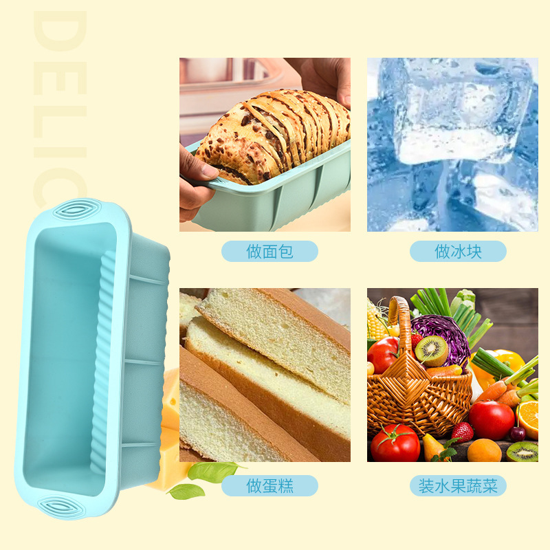 加厚硅胶吐司面包模具烘焙工具长方形亚马逊跨境烘焙模具冰格制冰|undefined
