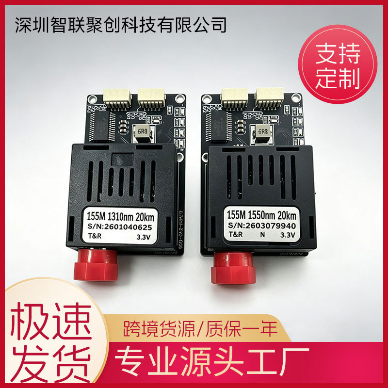 1-Channel Cvi/Tvi1080P Video 2-Channel Ttl/Sbus/Crsf Uav Optical Transceiver Fpv Fiber Optic Module 1-Channel Cvi/Tvi1080P Video 2-Channel Ttl/Sbus/Crsf Uav Optical Transceiver Fpv Fiber Optic Module