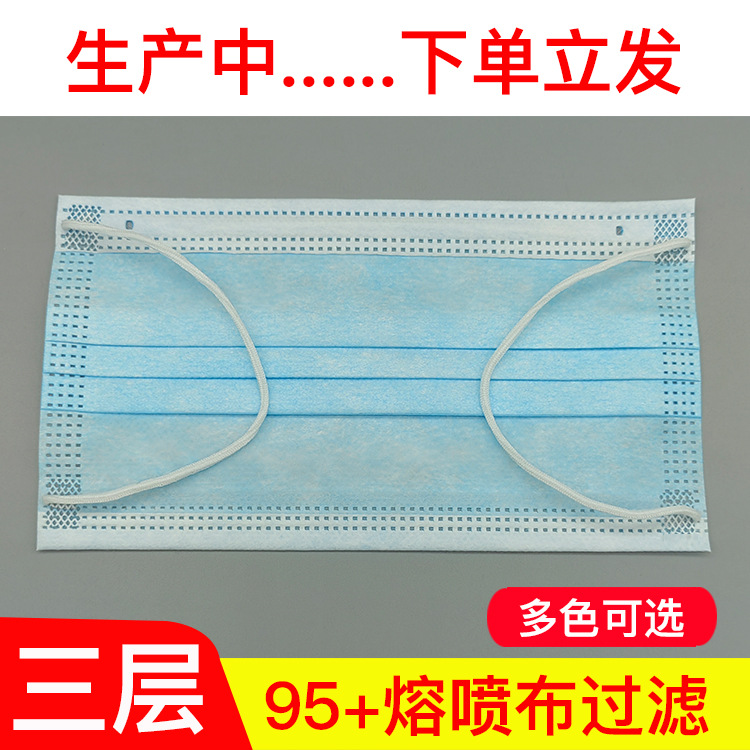 disposable medical mask non-woven cloth for adults