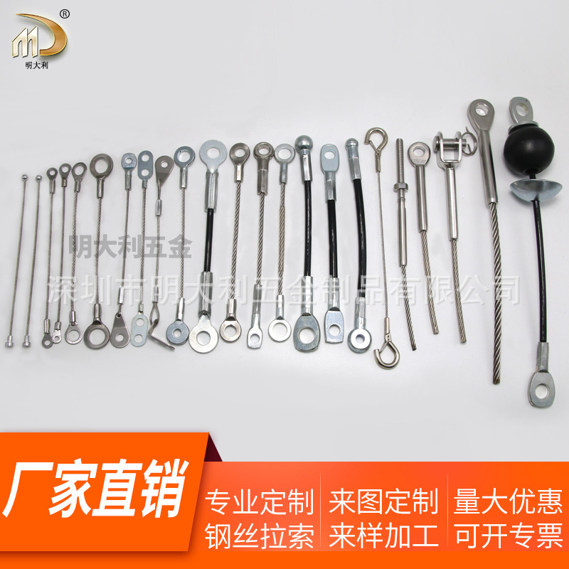 钢丝防护安全绳 起重钢丝绳 运动器材钢丝拉索灯饰吊绳机械防爆绳