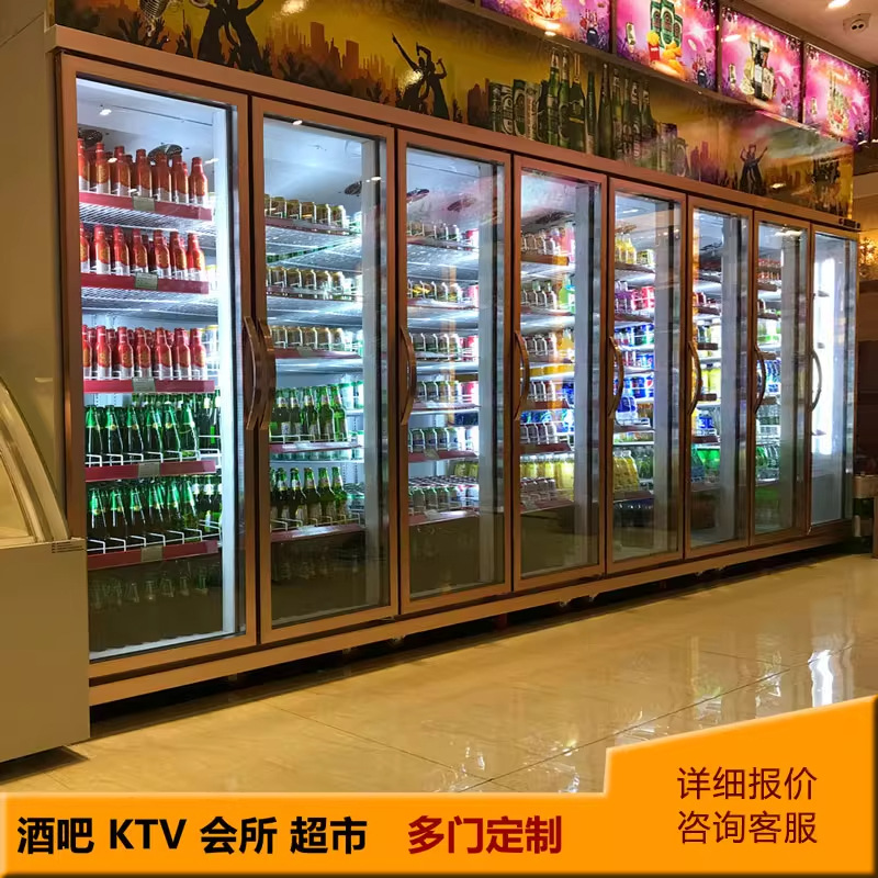 超市饮料展示柜冷冻分体式冷藏柜酒吧风冷六门冰柜箱商用多门定制
