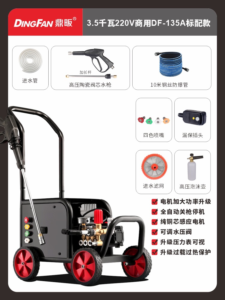 Shuǐbèng – Car washing machine Pressure 220V Water - 220v-35kw-commercial-standard-440-pressure-10m-steel-wire-hose