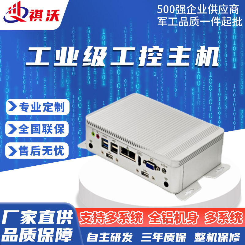 Qiwo 12Th Generation I5I7 Mini Host Micro Minipc Cloud Computer Terminal Domestic Industrial Control Mini Computer Host Qiwo 12Th Generation I5I7 Mini Host Micro Minipc Cloud Computer Terminal Domestic Industrial Control Mini Computer Host