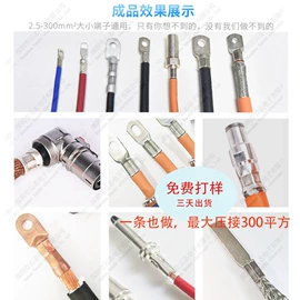 电子线;汽车电瓶;电源线