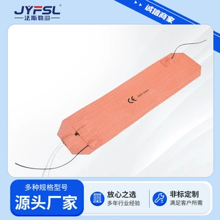 厂家加工异形加热板硅橡胶加热器升温电伴热板 恒温加热片