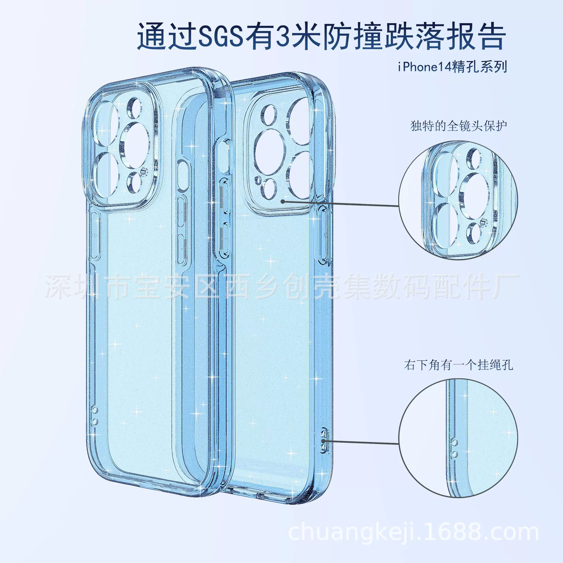 Suitable for IPHONE18 Terminator mobile phone case TPU+PC flash shell 18PRO flash powder defender 17/16 shell