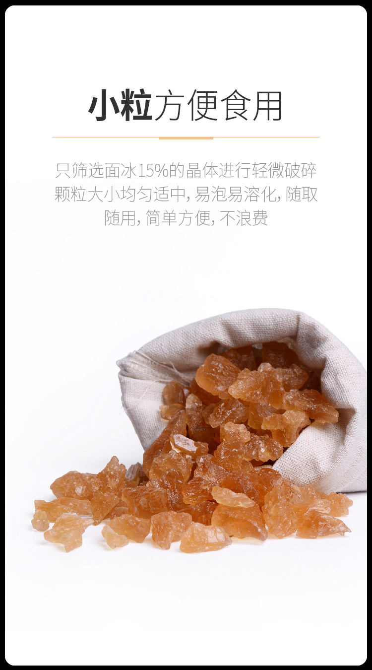 Yunnan Old-Fashioned Yellow Rock Sugar Huang Bing Tang 500g Traditional Polycrystalline Sugar for Tea Cooking and Herbal Decoctions quality and texture