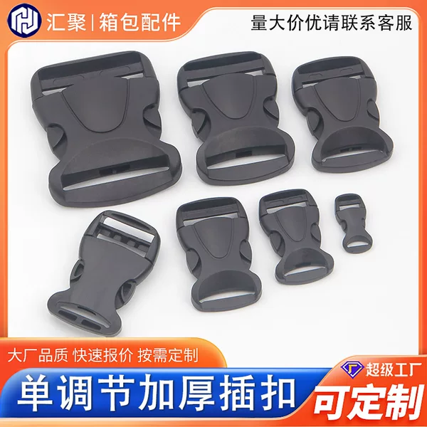 Pom Plastic Snap Buckle, Backpack Clasp, Wear-Resistant, Detachable, Lightweight Plastic Buckle, Pumpkin Snap Buckle
