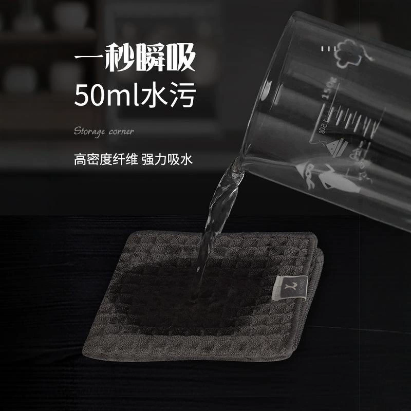 Coffee machine, coffee universal towel, water absorbent