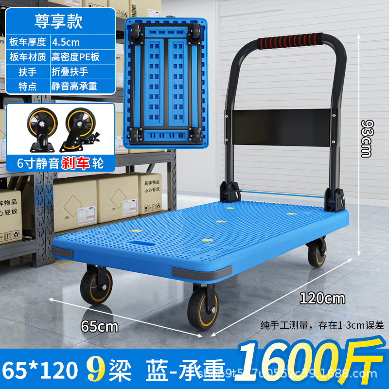 Carretilla de mano Tiandeli, carrito de carga con plataforma plana, remolque pequeño con ruedas silenciosas para entrega urgente, carrito de transporte con ruedas de alta resistencia, carrito de transporte de alta resistencia. image 48