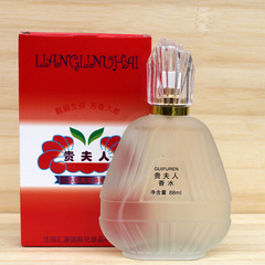 Beautiful girl lady's perfume ladies student girl fresh natural fragrance eau de toilette domestic product-252
