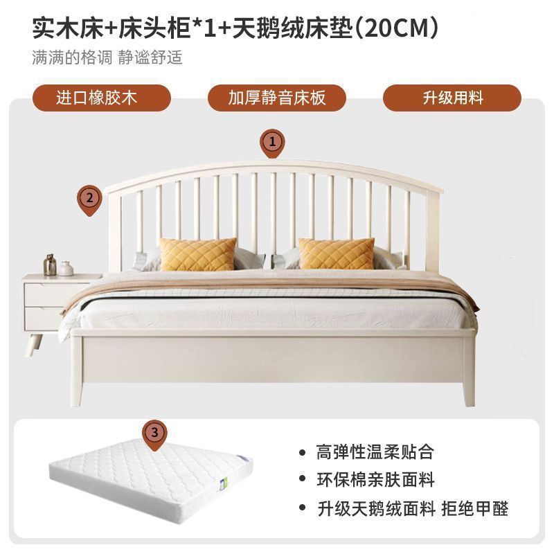 北欧全实木床温莎床奶油风现代简约1.8单人床1.5m民宿ins风公主床|undefined