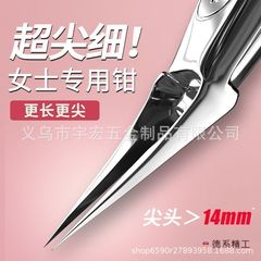 甲沟专用指甲刀修脚刀指甲往肉里长尖指甲剪加长斜口指甲刀现货