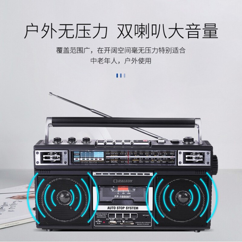 工場生産・加工・直販 レトロラジオ ラジオ 4バンド 学生テープ カセット Bluetooth Uディスク SD|undefined
