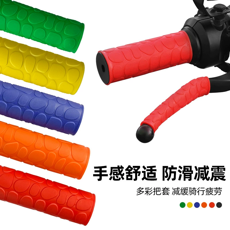 Модифицированные резиновые перчатки для электромобилей, противоскользящие рули для мотоциклов