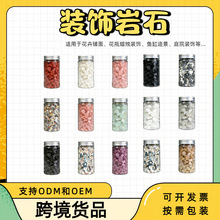 ��ɫԭɫСʯ�^�羳�b���ʯ�~���쾰���⒁��ʯ��ƿ����õ[ʯ