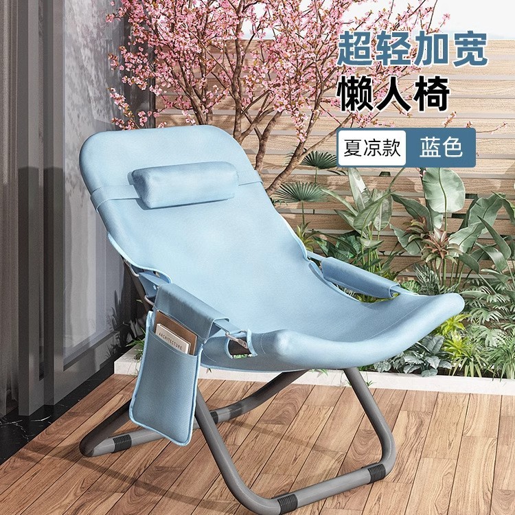 午休躺椅家用折叠椅夏季休闲简易靠背椅小型便携懒人椅阳台午睡床|undefined