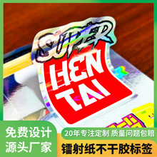 �N�������D�伈uvӡˢ�V��˺�logo͸����ˮ���˘��NʳƷ�N������