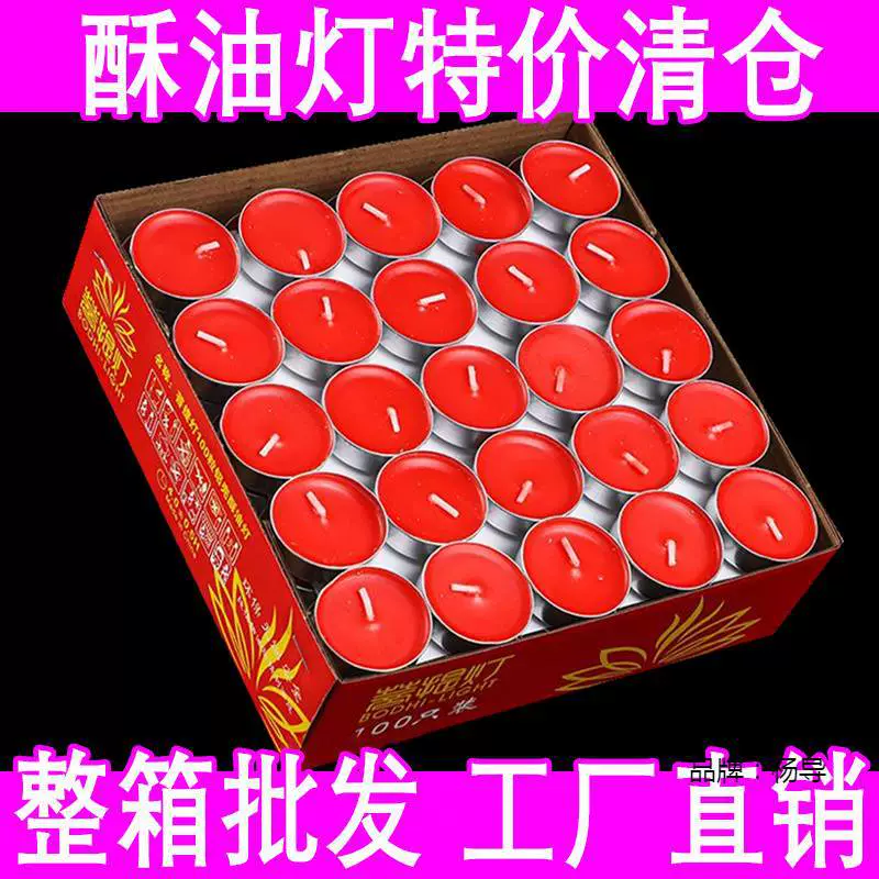 Масляная лампа 100 штук 4 часа домашняя ароматерапия бездымная свеча лампа прямые поставки с завода оптом в коробке