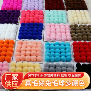 6cm��H��ë��l�A�^��֙C耳׿ے��ë�q��������bЬñdiy�o��