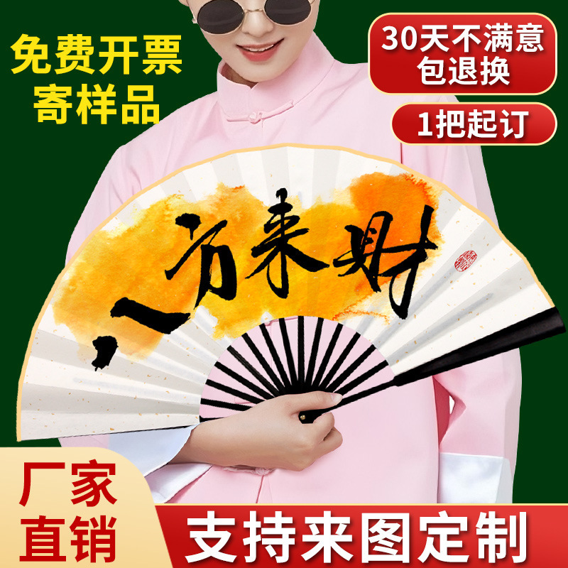 扇子空白扇子古代スタイルクリエイティブ中国風ライスペーパー書道 diy 創作広告扇子卸売カスタマイズ|undefined