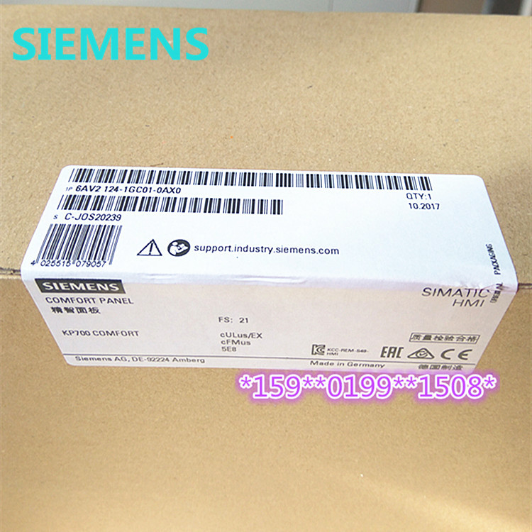 西门子KP700 精智面板 6AV2124-1GC01-0AX0 触摸屏KP700 原装