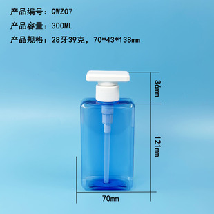 Source manufacturers 300ML bottled shampoo conditioner shower gel PET bottle