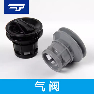 Kaibiao Rubber Boat Air Valve, Fishing Boat Air Nozzle, Inflatable Boat Assault Boat Accessories, Inflatable Valve