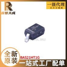 BAS21HT1G SOD-323 ���ض����� ȫ��ԭװоƬ