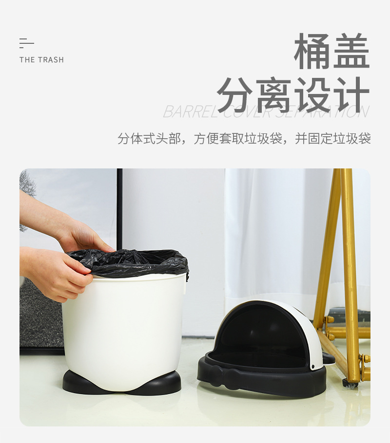 L679熊猫垃圾桶详情_10.jpg