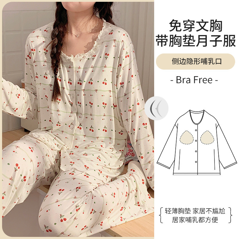 Spring and Summer New Moon Clothes Pajamas Women's Modal Cool Touch with Chest Pad Maternal Nursing Home Clothes suit
