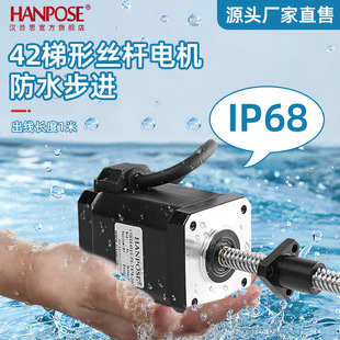 ���� ���� 42��ˮ���νz�U늙C IP68���z�Uֱ���R�_ ��Ť�ظ��D��