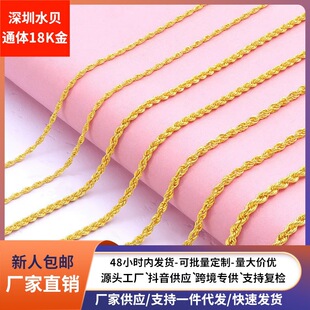 18k���� au750�ؽ����K�黨�r�б���ٴ��i���Ů ˮؐ�S�����l