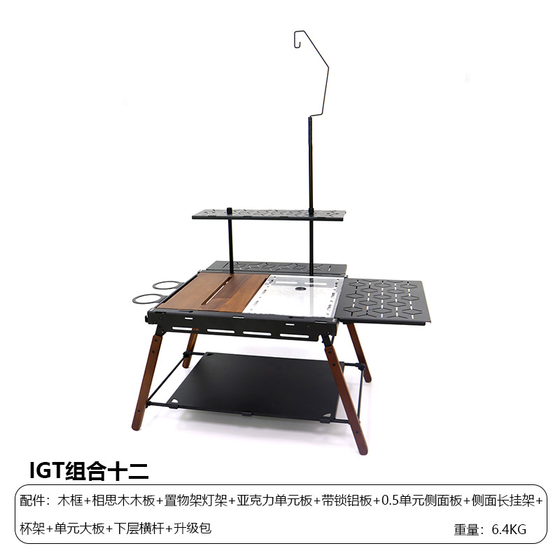 Camping al aire libre mesa táctica IGT mesa plegable portátil mesa modular multifuncional igt