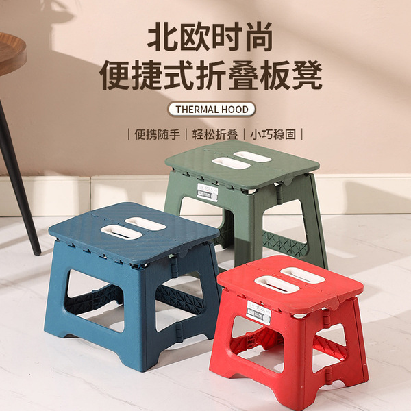 [Source factory] Plastic folding stool Portable folding small bench…