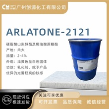 ̴ ARLATONE-2121黯 Ӳ֬ɽ洼Ҭ