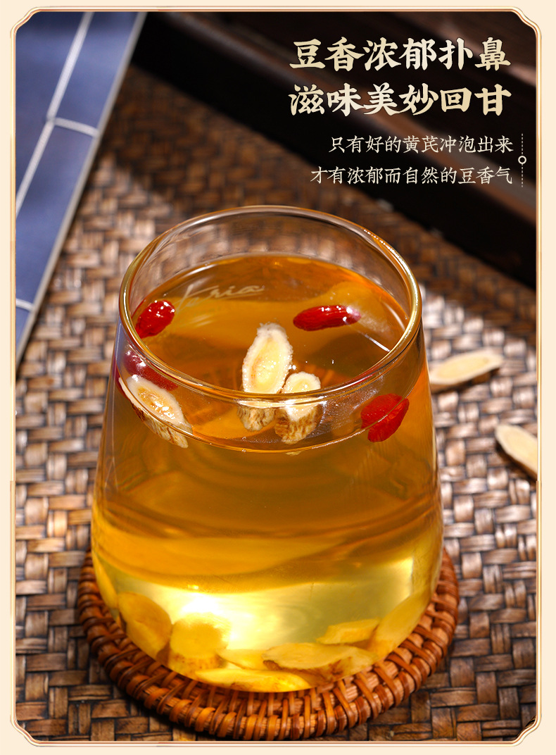 Dried Astragalus Root Slices 250g Huang Qi for Tea and Soup specifications