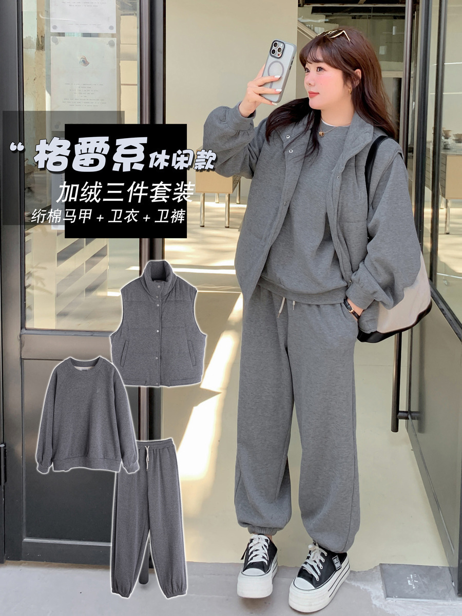 K2655 Three-Piece Large Size Fashion Casual Suit Fleece-Lined Sweatshirt Pants Cotton Vest Fat mm Sports Suit