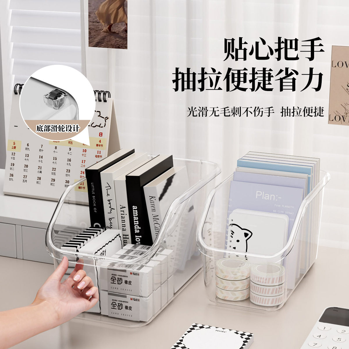 デスクトップ収納ボックス、高見えする透明な寮のデスク、文具、書籍収納バスケット、整理ボックス、オフィスファイルバスケット