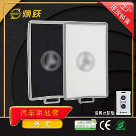 焕跃电动车卡片钥匙套适用九号M95C M85C N85 Q80C C85c F60 F90M