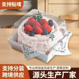 tablecake蛋糕盒方形天地盖纸塑盒肉松小贝甜品盒蛋糕打包盒礼盒