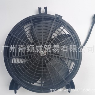 Suitable for New Mitsubishi Pickup L200 2015-20 4N15 Engine Digital Fan Assembly 7812A359